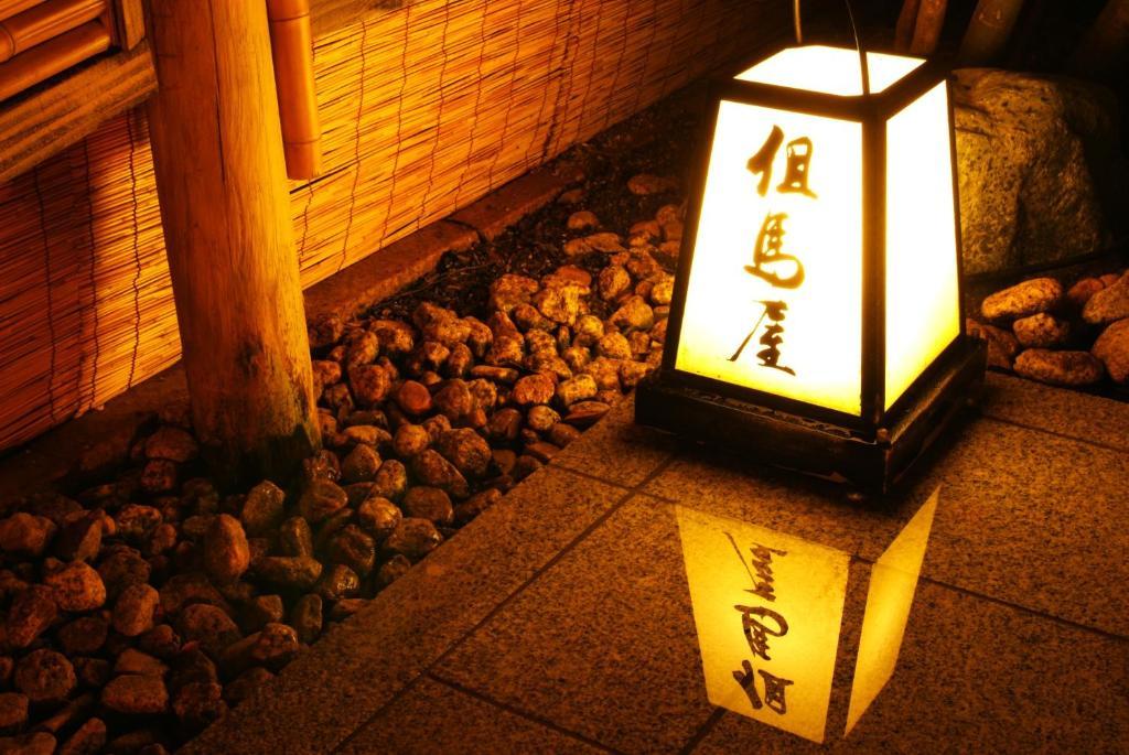 城崎温泉 但馬屋-Tajimaya- โทโยคะ ภายนอก รูปภาพ
